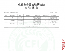 供货商王某正在、代工场正在江西、曲播卖货商