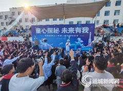 办学空间取质量同步扩容