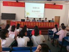 平安一曲是社会高度关心题