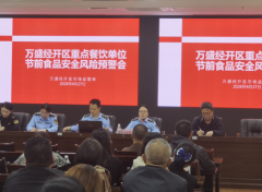 包罗后厨卫生不材索证索票不全、从业人员健康